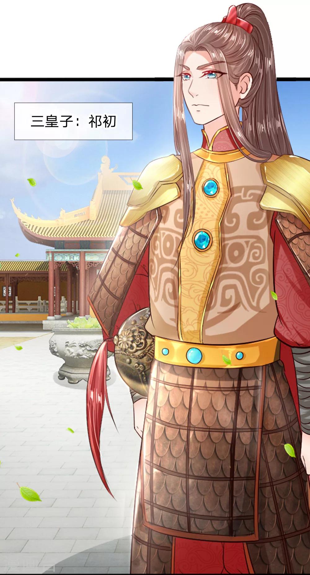 第19话 你长高不少嘛-第19话