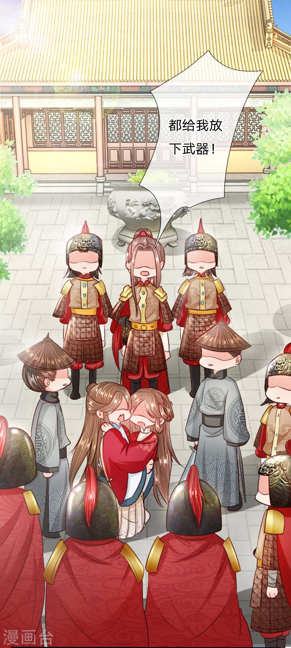 第19话 你长高不少嘛-第19话