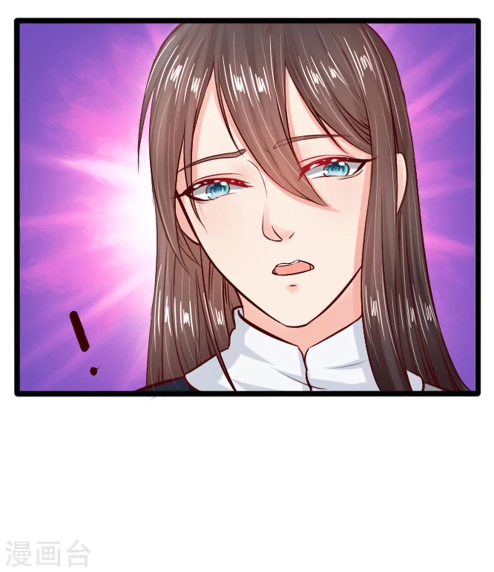 第19话 你长高不少嘛-第19话