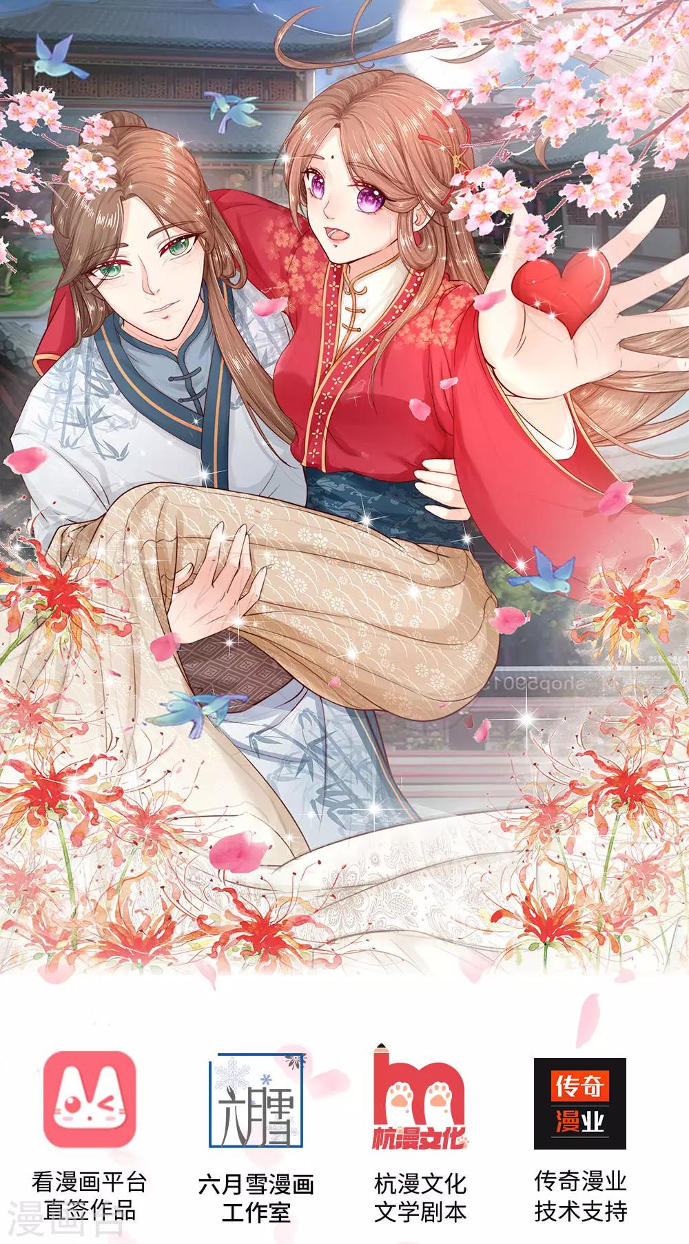 第3话 坑人天才-第3话