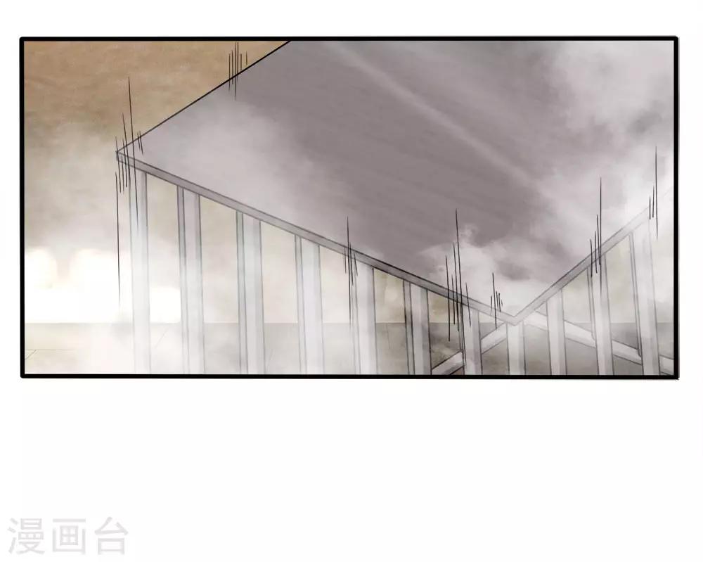 第3话 坑人天才-第3话