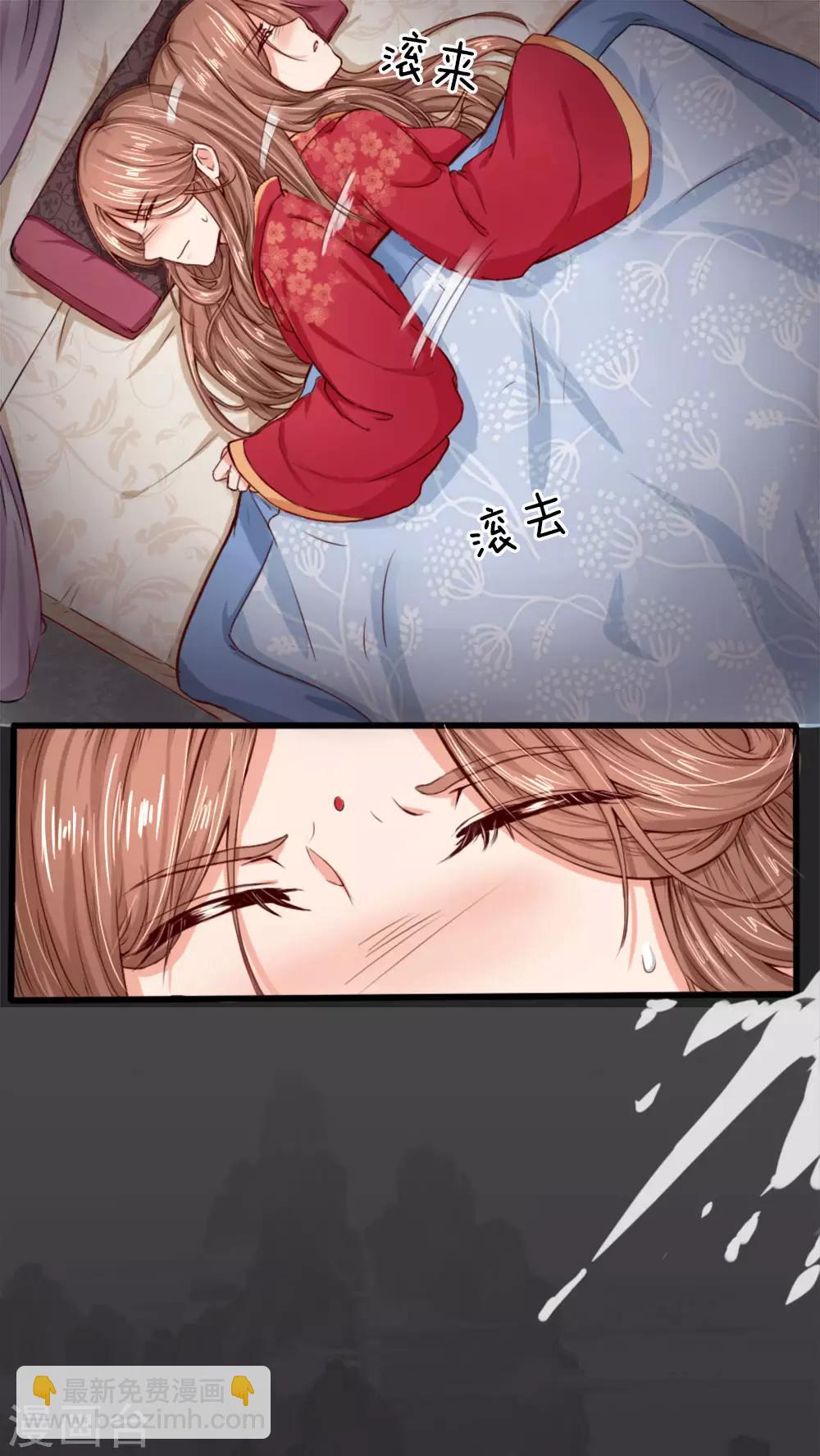 第3话 坑人天才-第3话