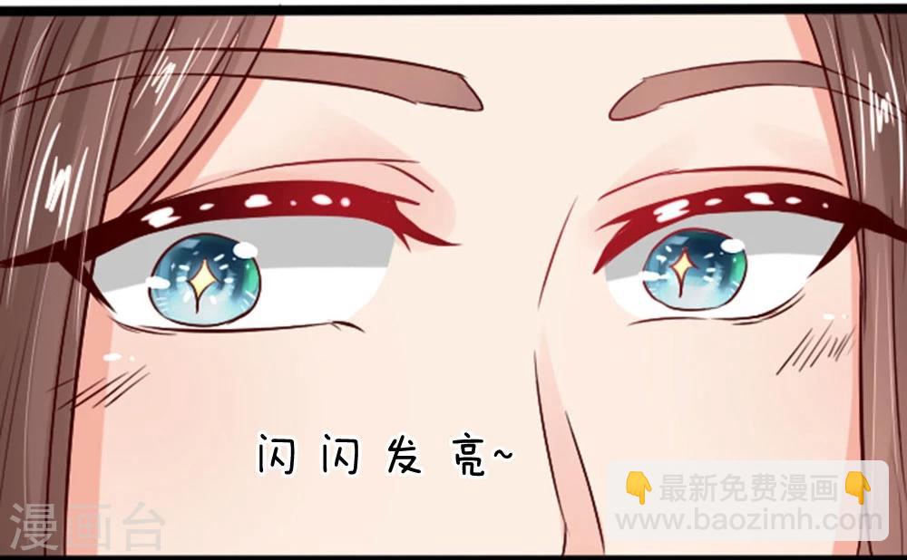 第21话 找到大宝贝了-第21话