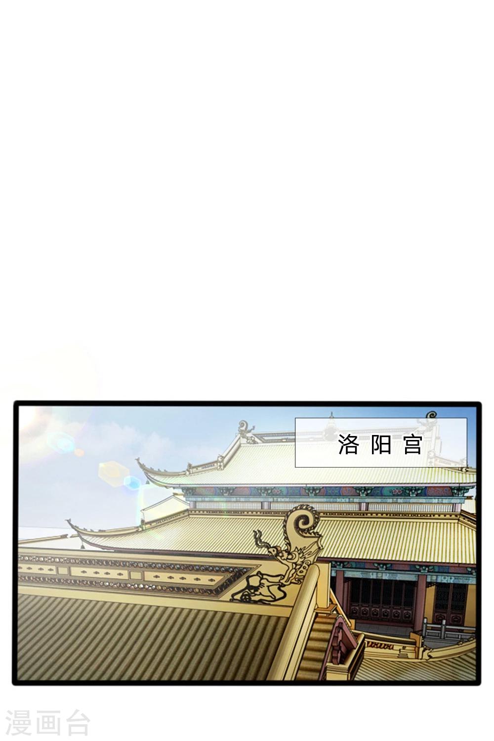 第21话 找到大宝贝了-第21话