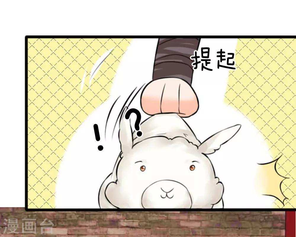 第23话 这两团软软的肉是什么鬼-第23话