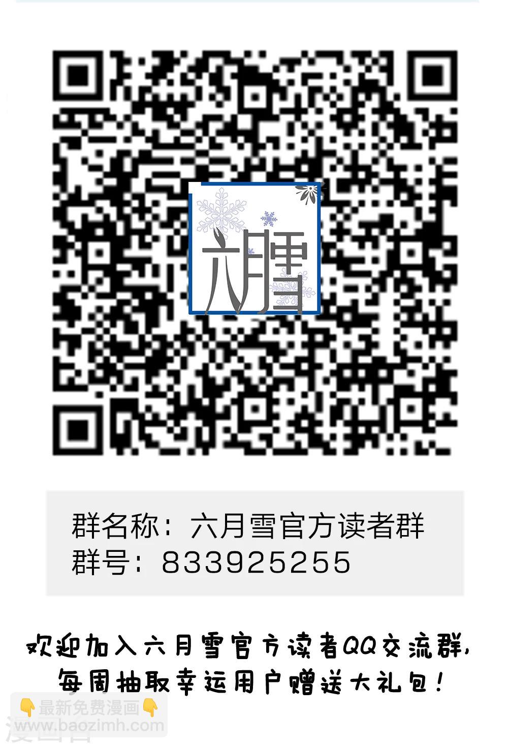 第23话 这两团软软的肉是什么鬼-第23话