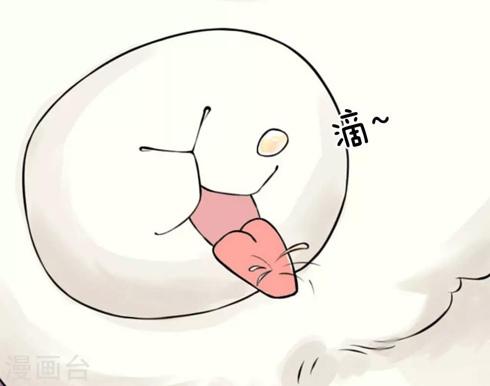 第23话 这两团软软的肉是什么鬼-第23话