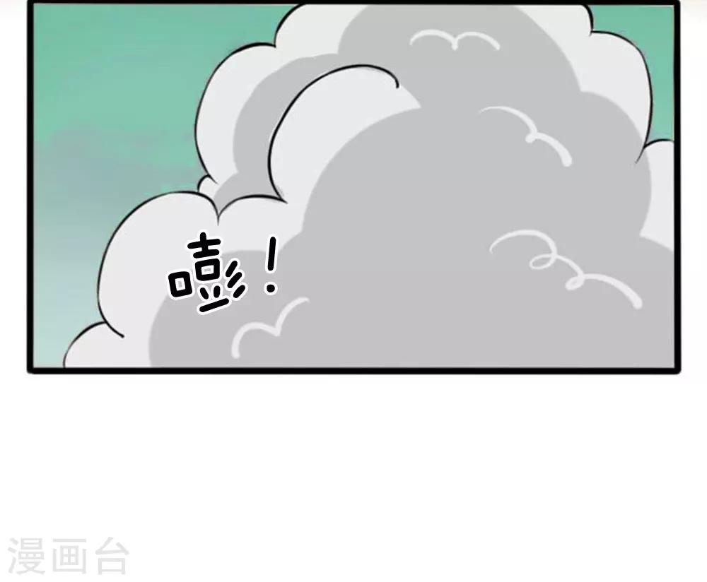 第23话 这两团软软的肉是什么鬼-第23话