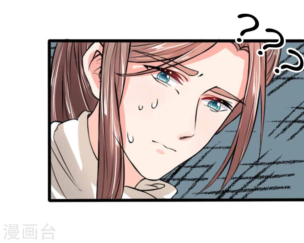 第25话 我的比你大-第25话