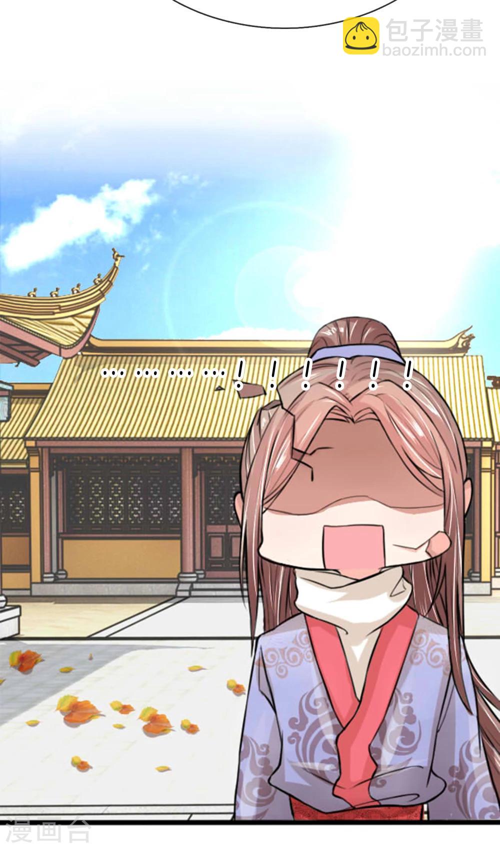 第25话 我的比你大-第25话