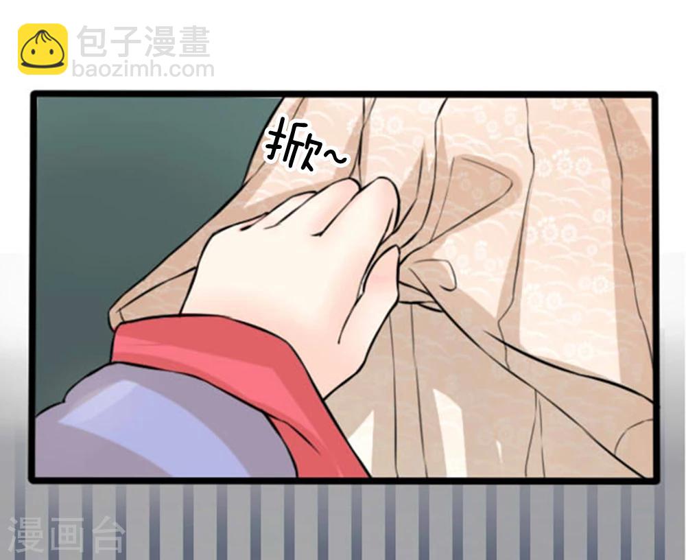 第25话 我的比你大-第25话