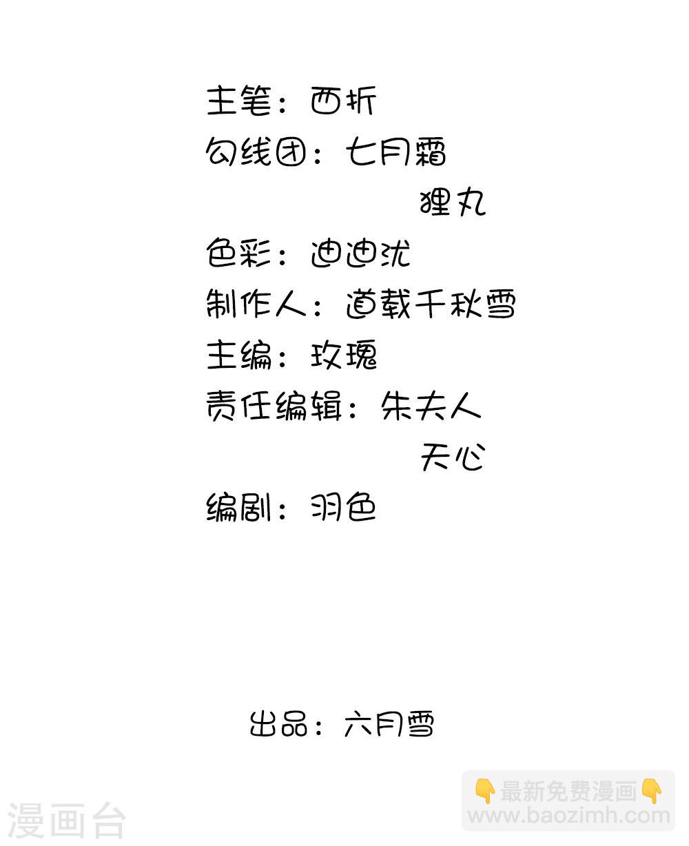 第25话 我的比你大-第25话