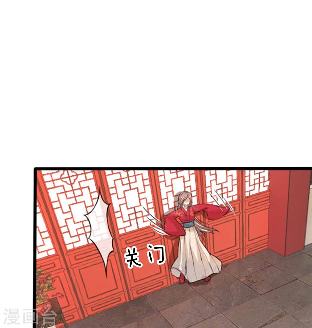 第25话 我的比你大-第25话