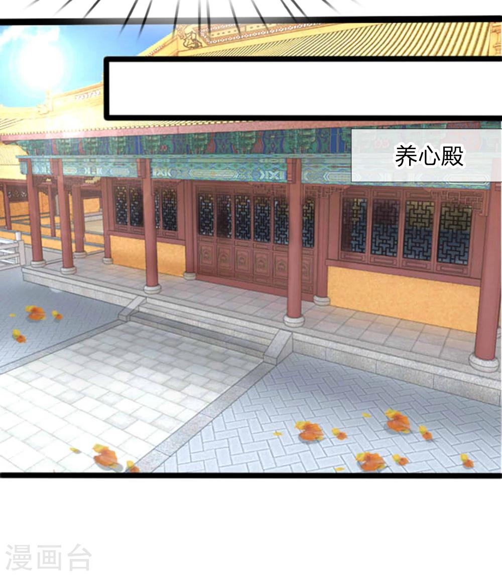 第27话 我把他当儿子养！-第27话