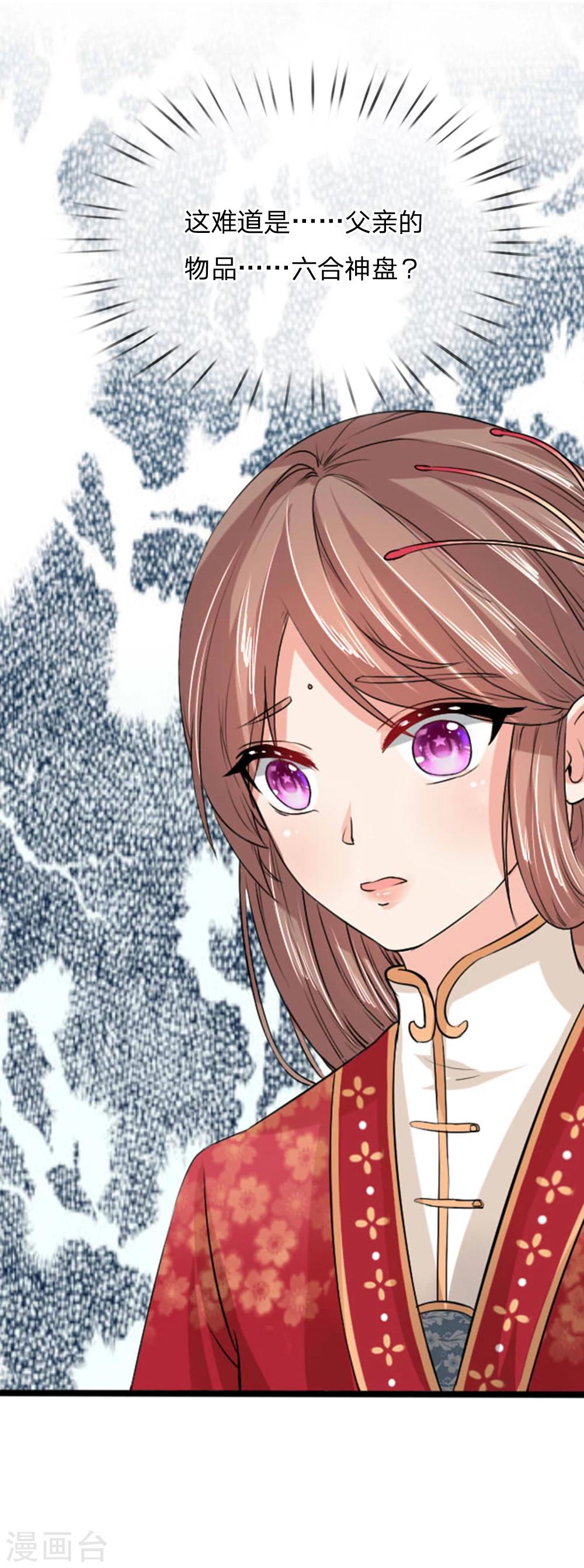 第31话 六合审判-第31话