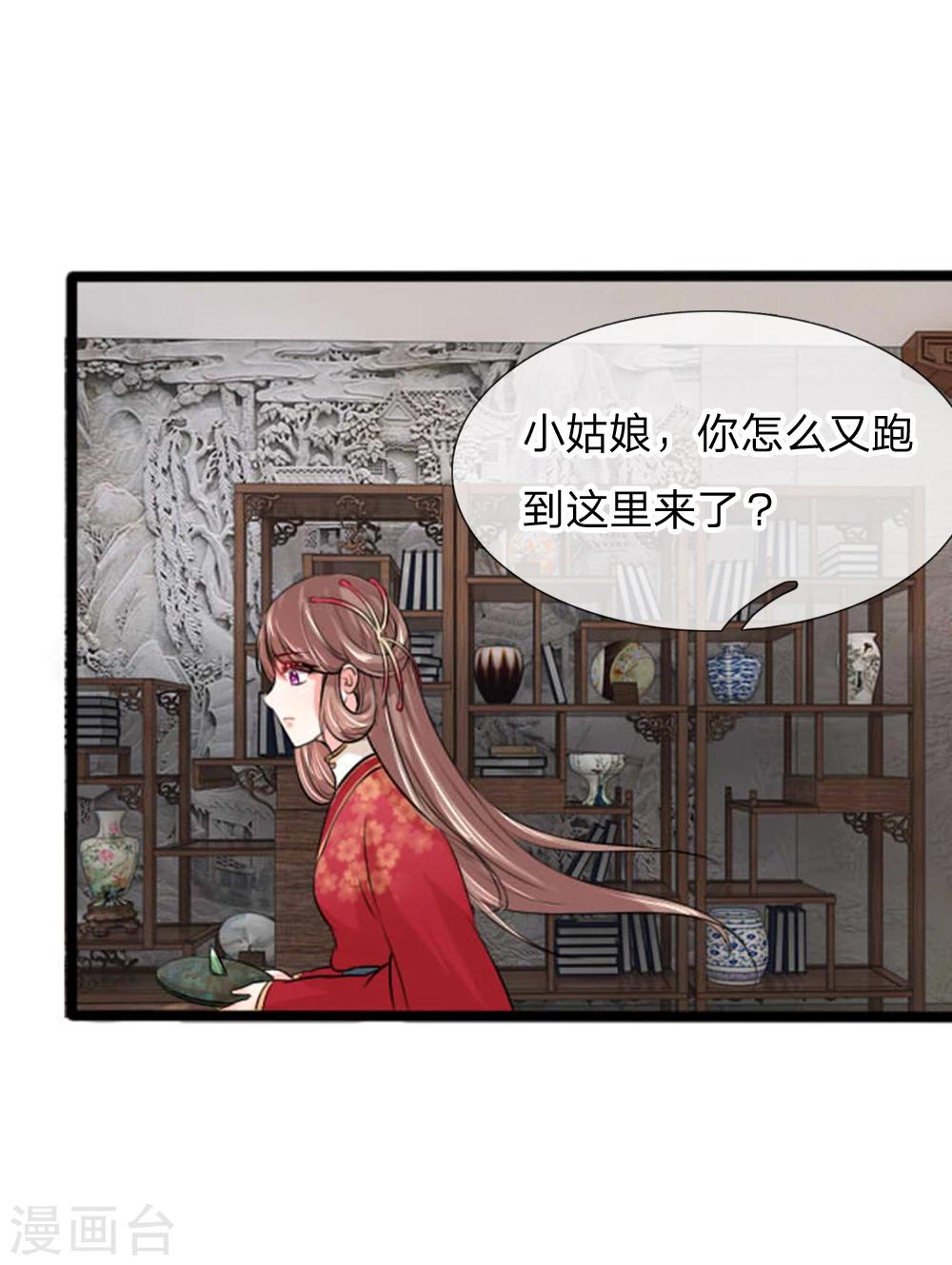 第31话 六合审判-第31话