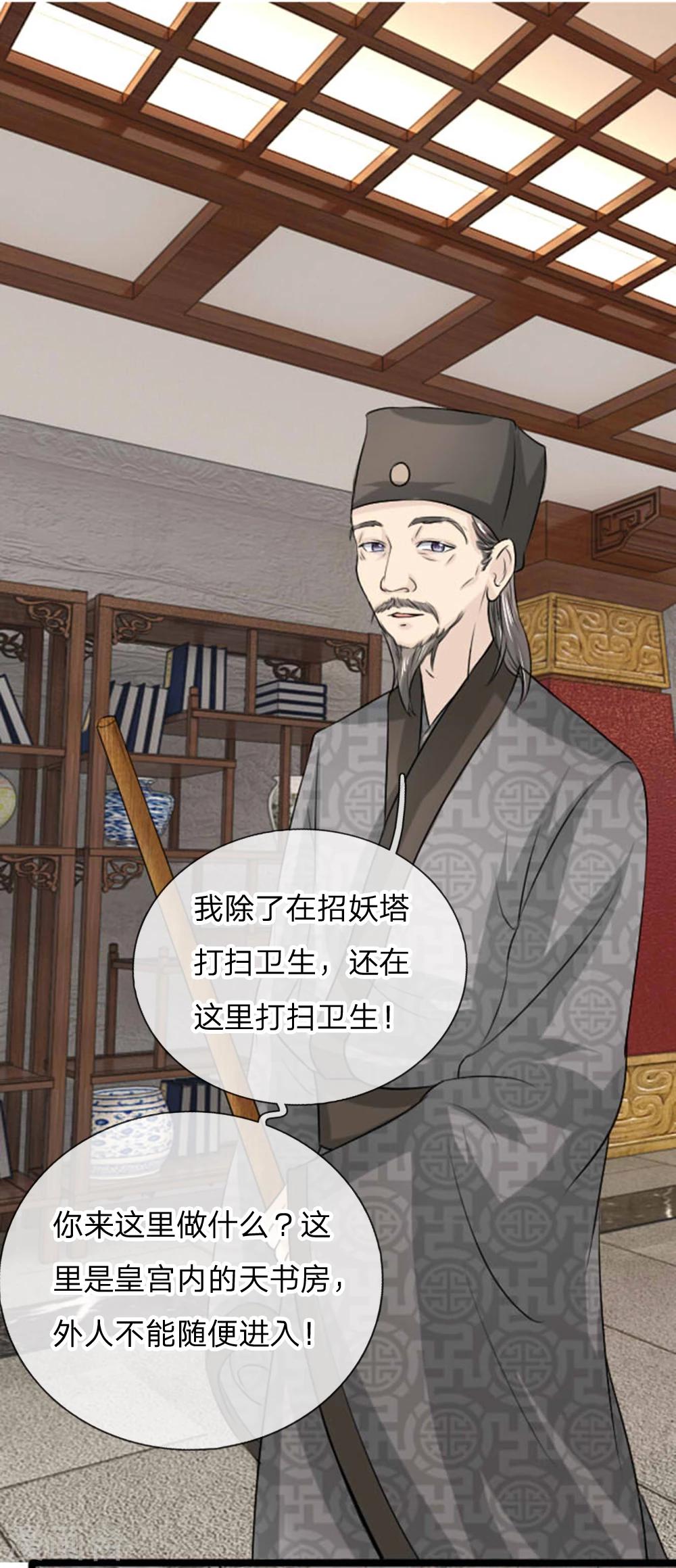 第31话 六合审判-第31话