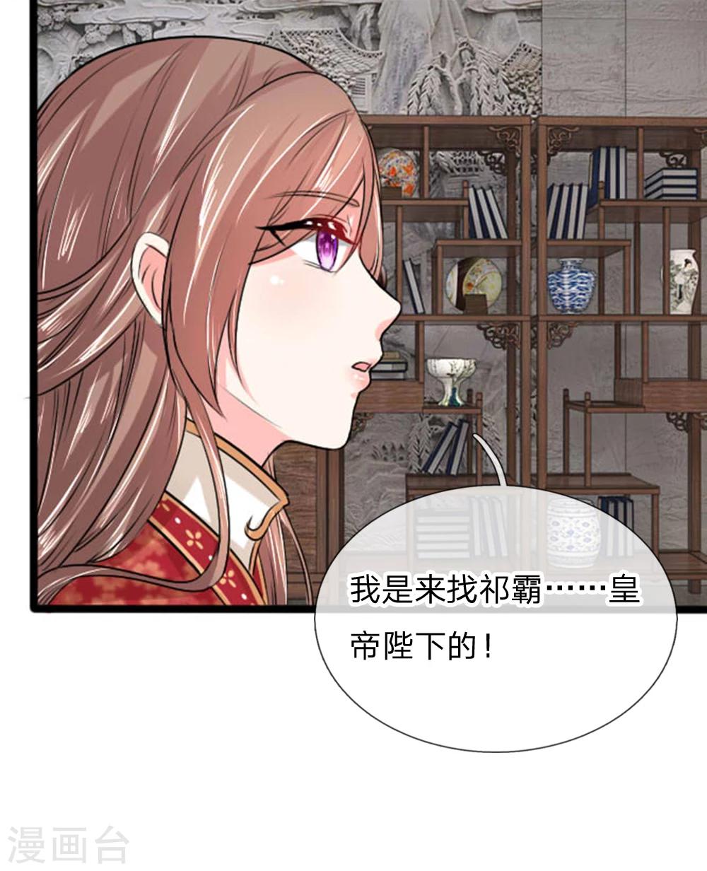 第31话 六合审判-第31话