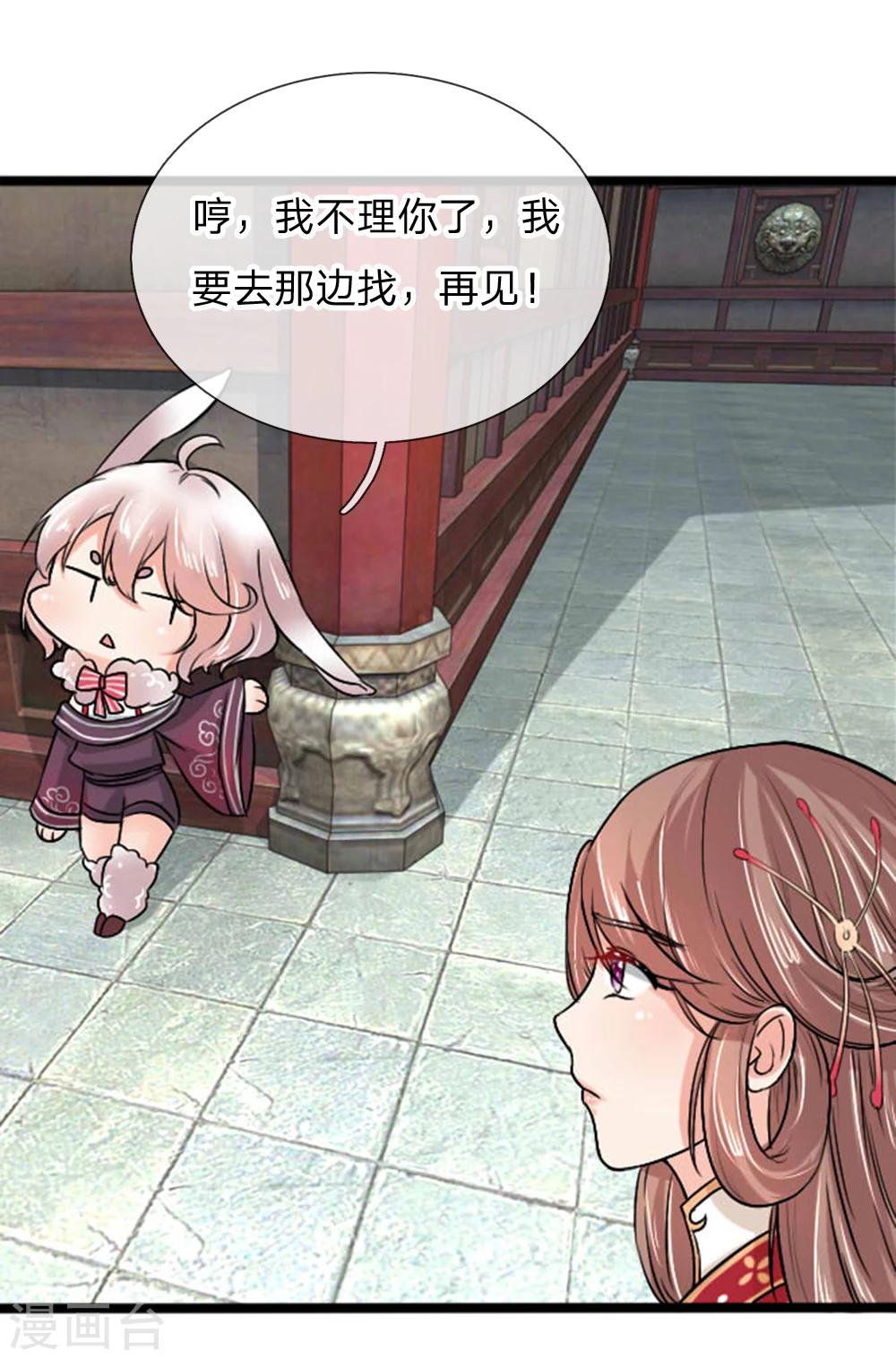 第31话 六合审判-第31话