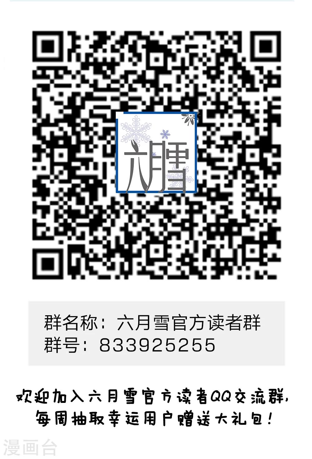 第31话 六合审判-第31话