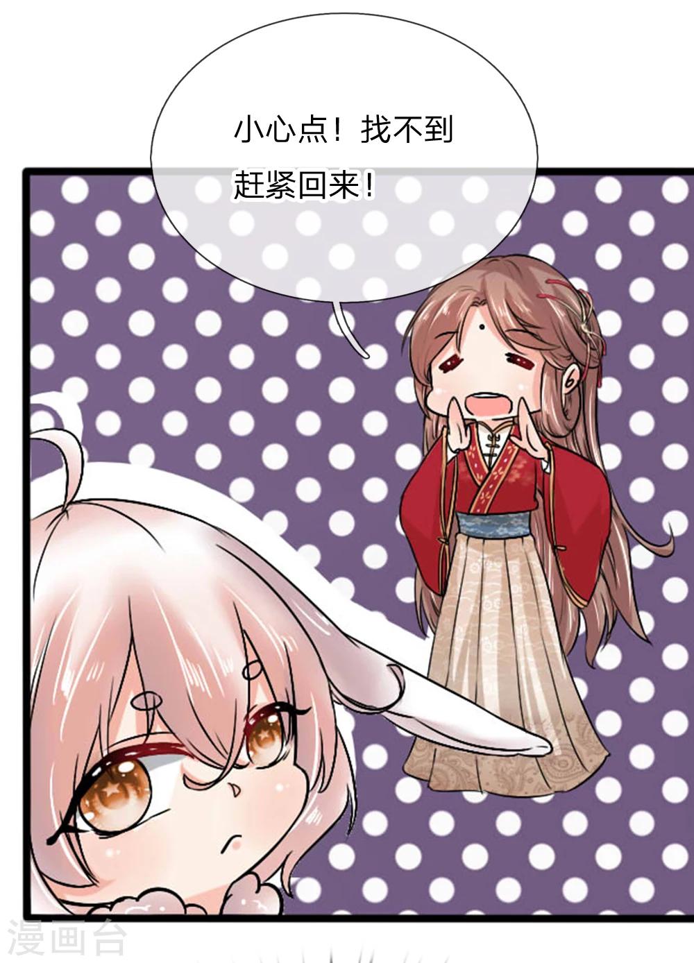 第31话 六合审判-第31话