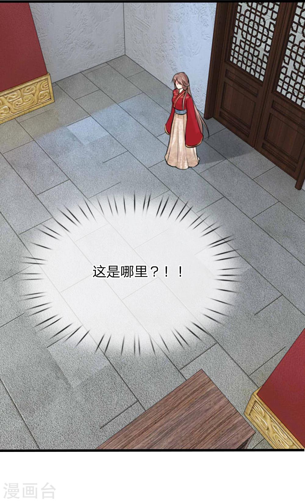 第31话 六合审判-第31话