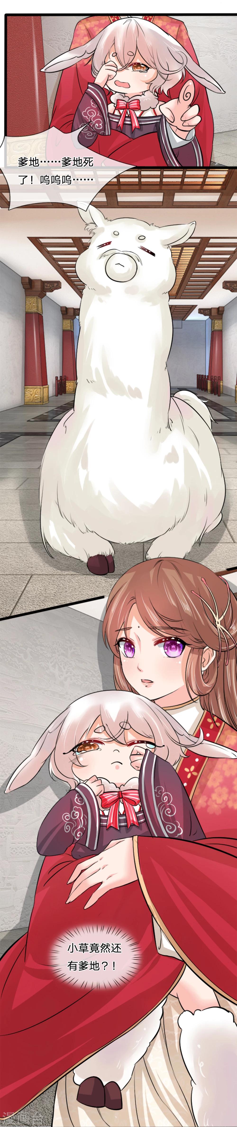 第35话 爹地死了-第35话