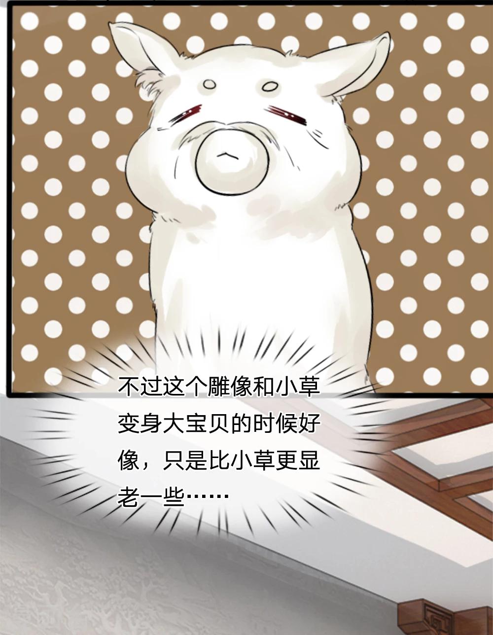 第35话 爹地死了-第35话