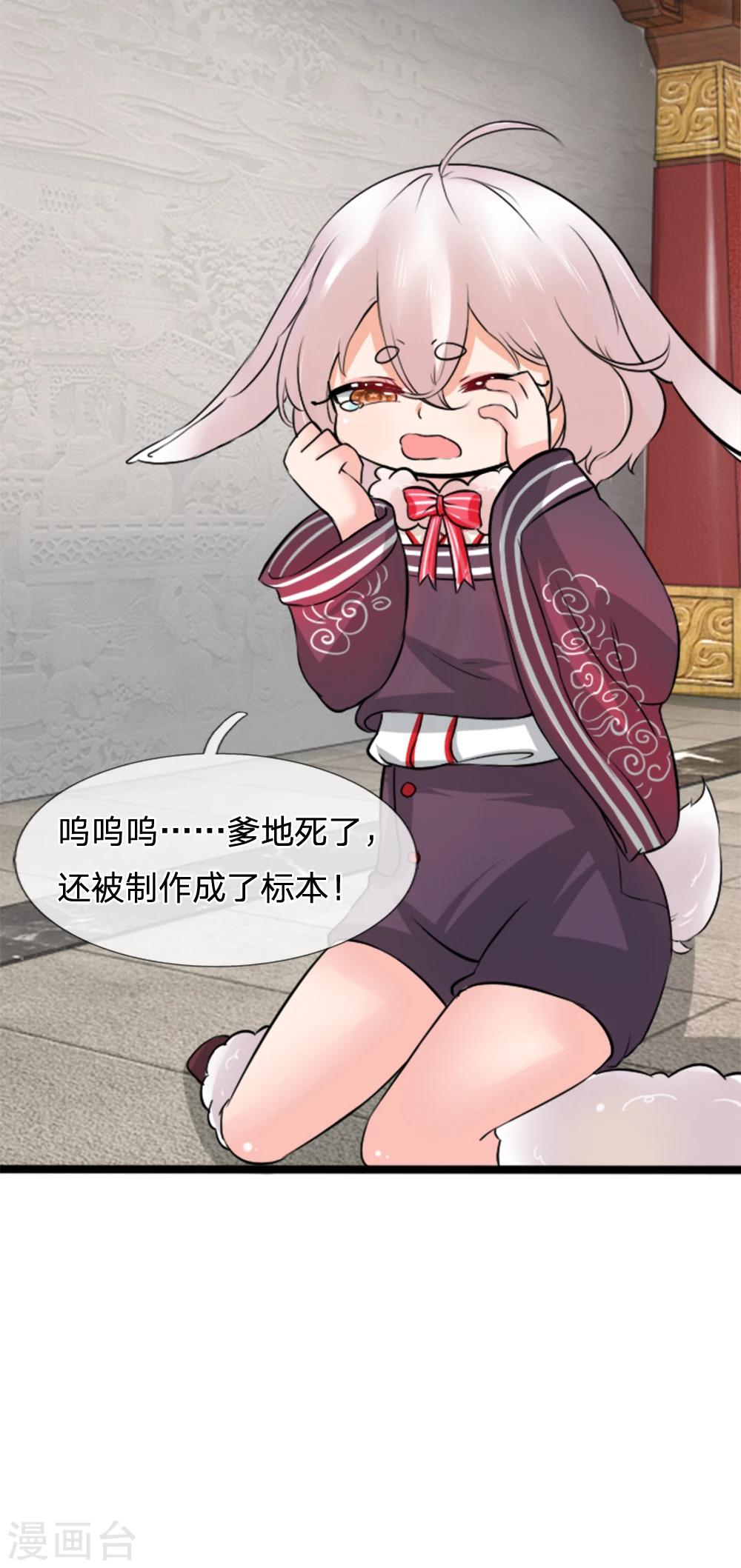 第35话 爹地死了-第35话