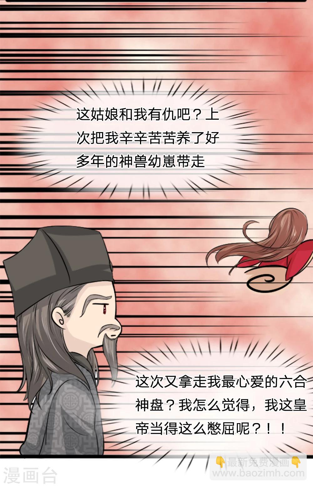 第35话 爹地死了-第35话