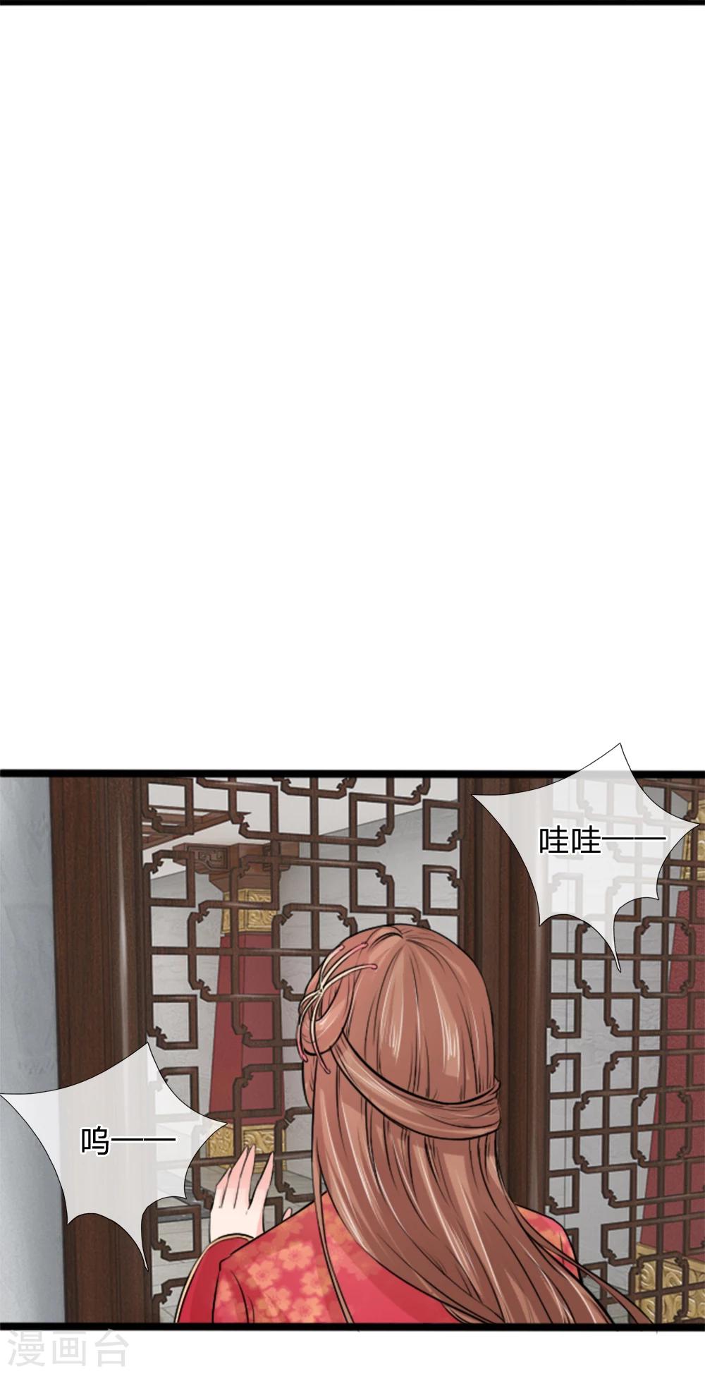 第35话 爹地死了-第35话