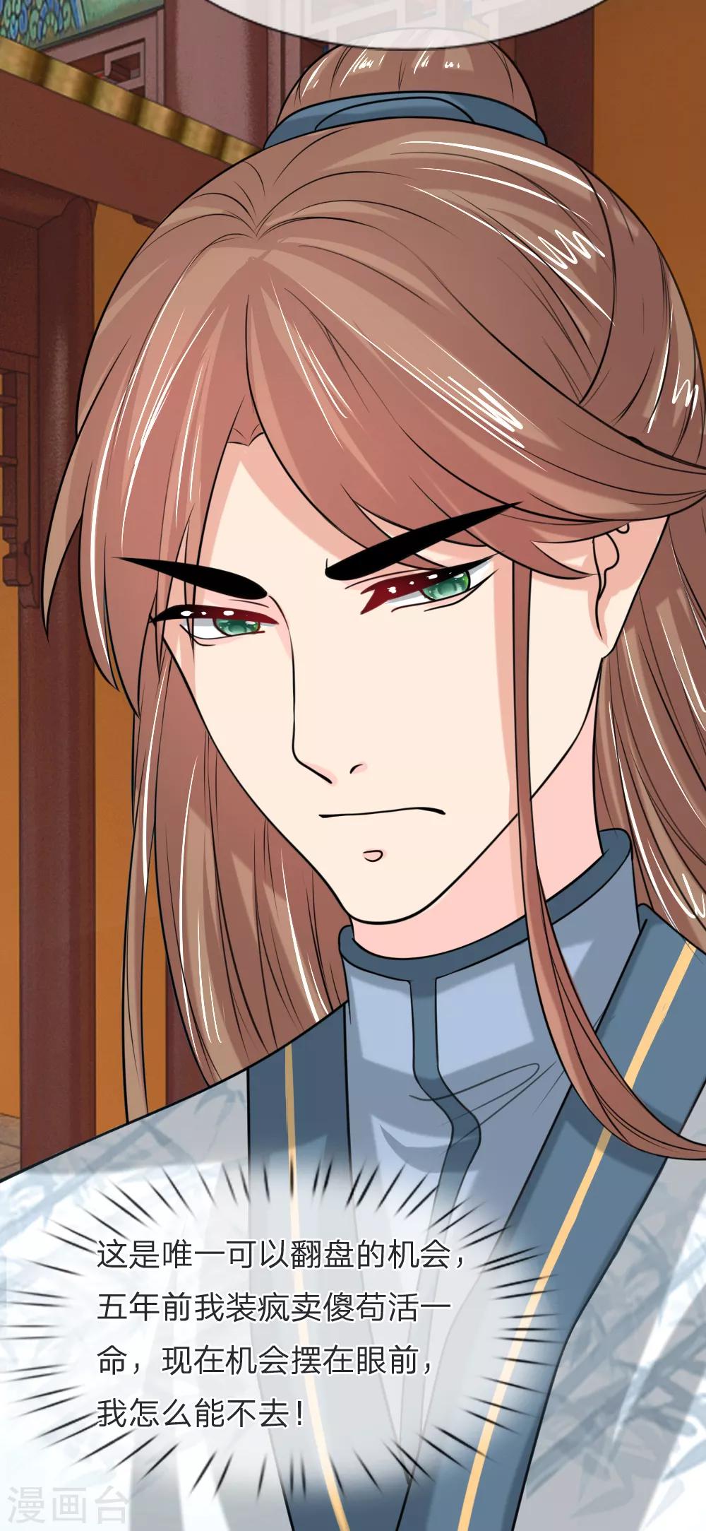 第39话 登金山-第39话