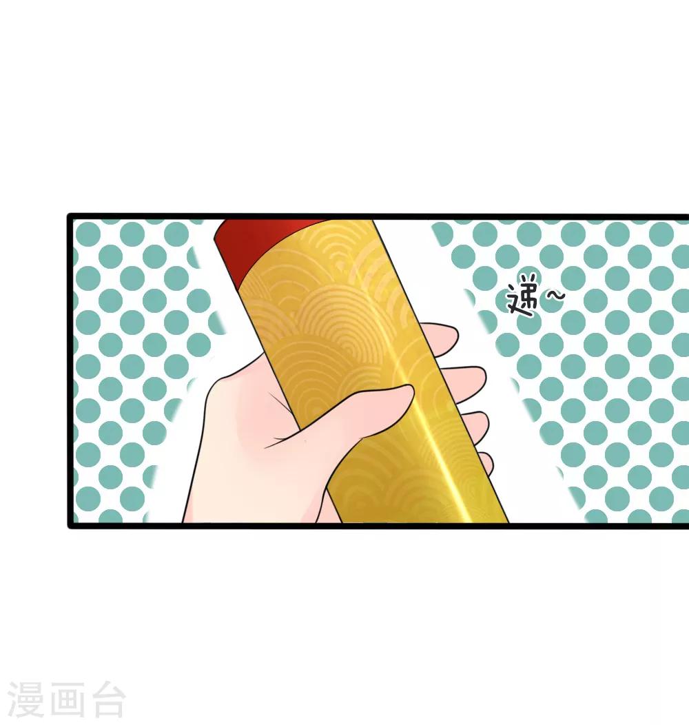 第39话 登金山-第39话