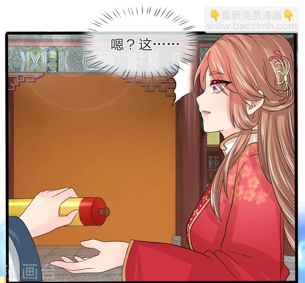 第39话 登金山-第39话