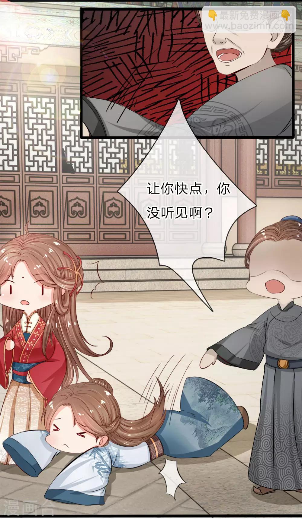 第5话 一个疯子，一个丑八怪-第5话