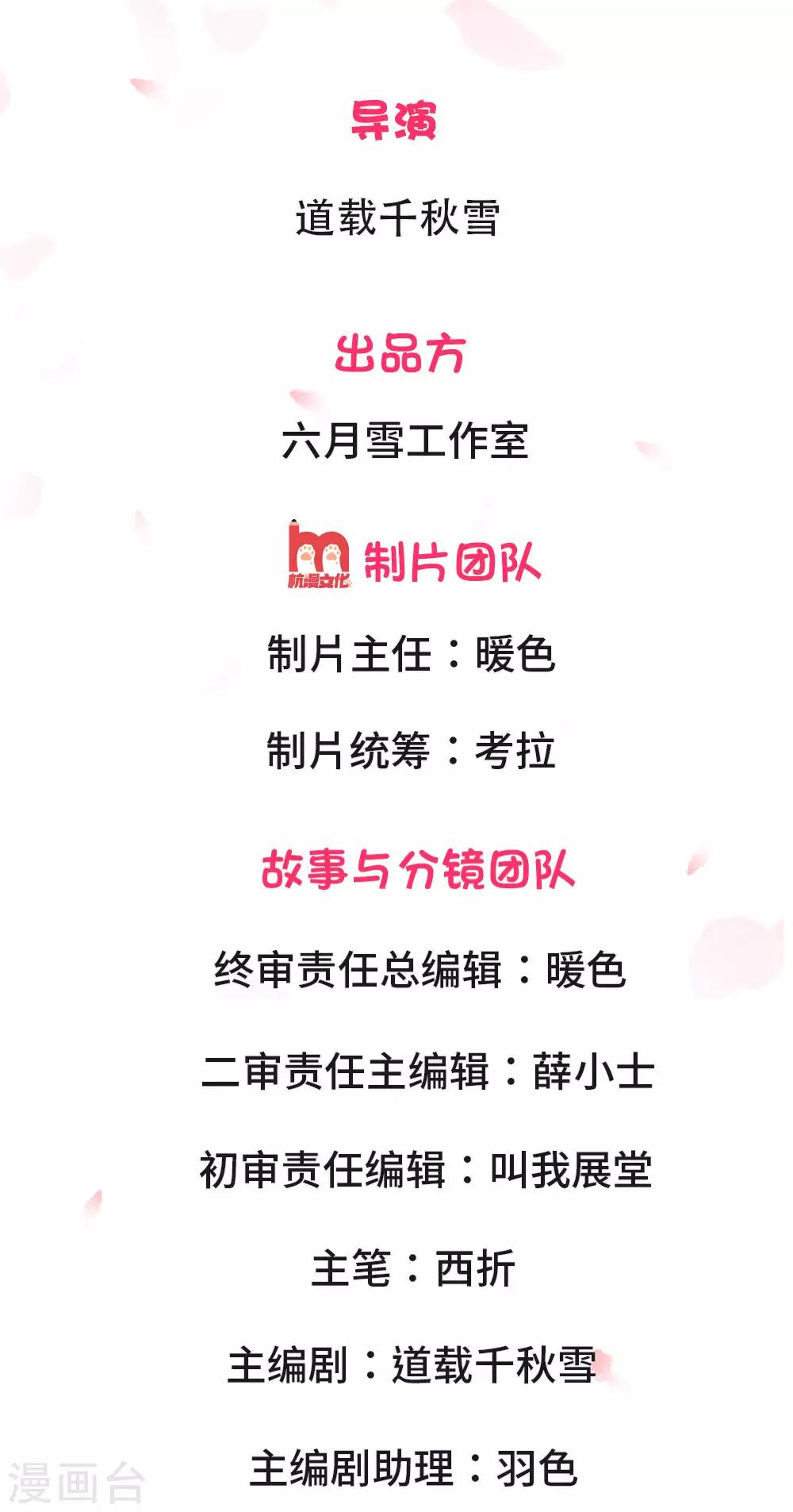 第5话 一个疯子，一个丑八怪-第5话