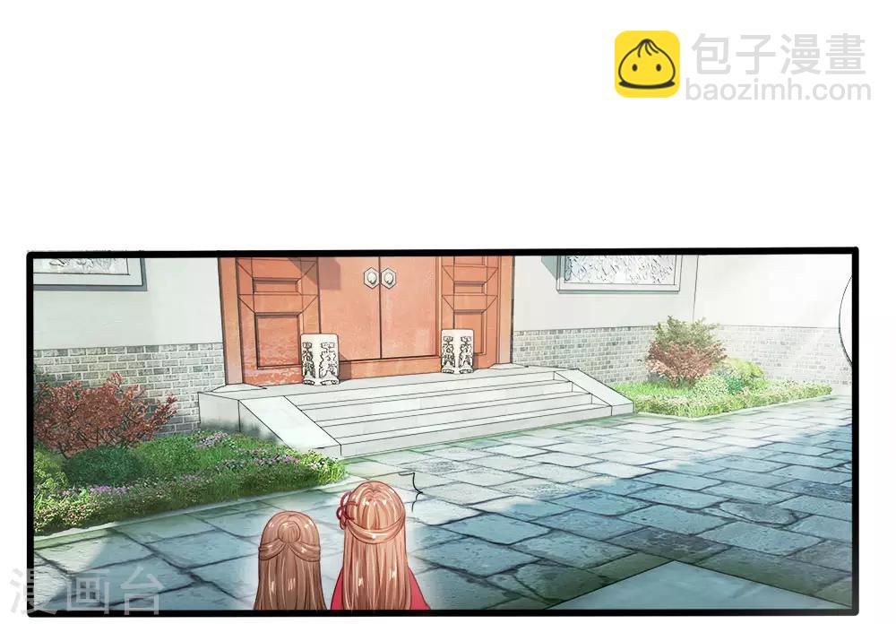 第5话 一个疯子，一个丑八怪-第5话