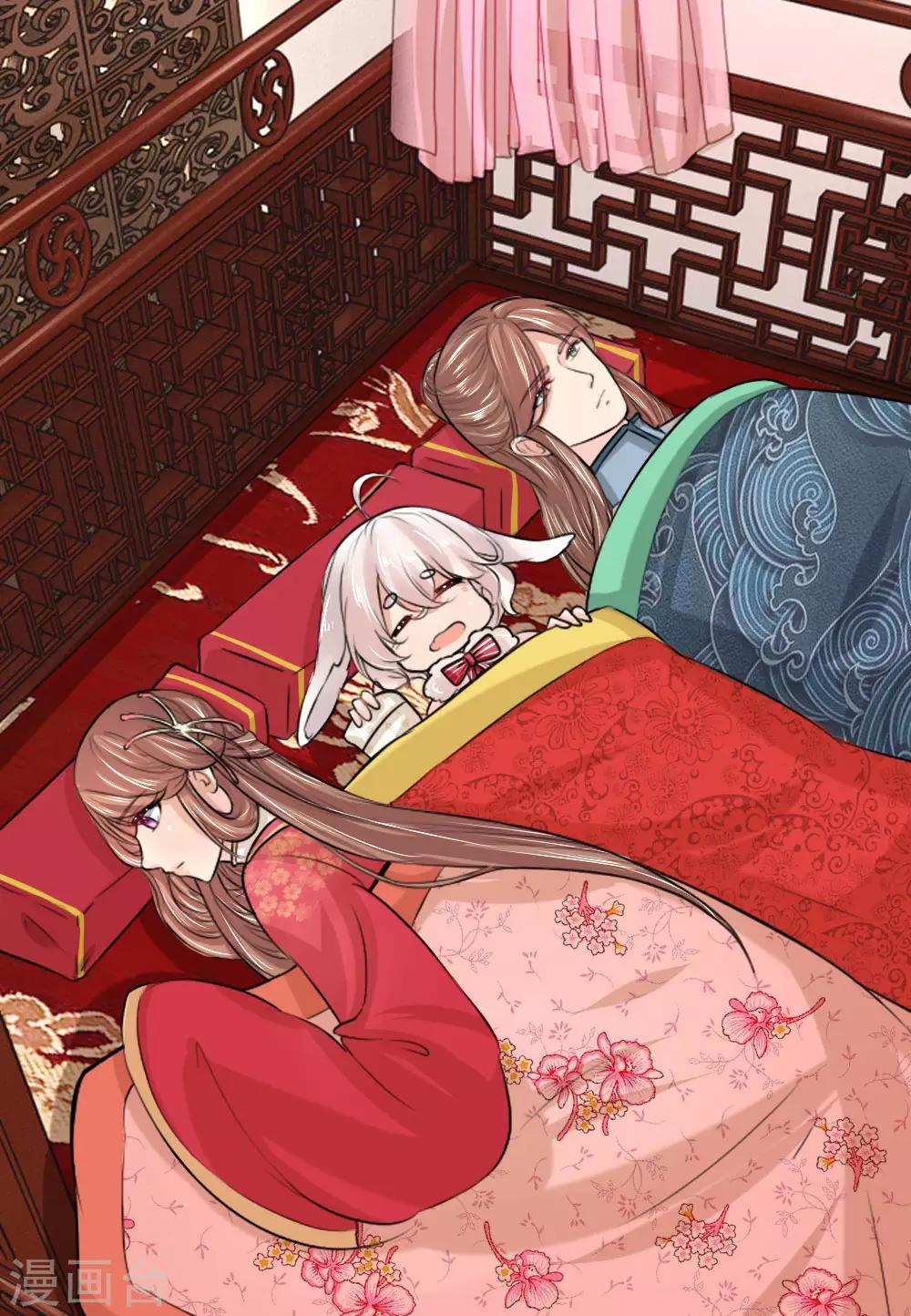 第41话 别抢了，被子有的是-第41话