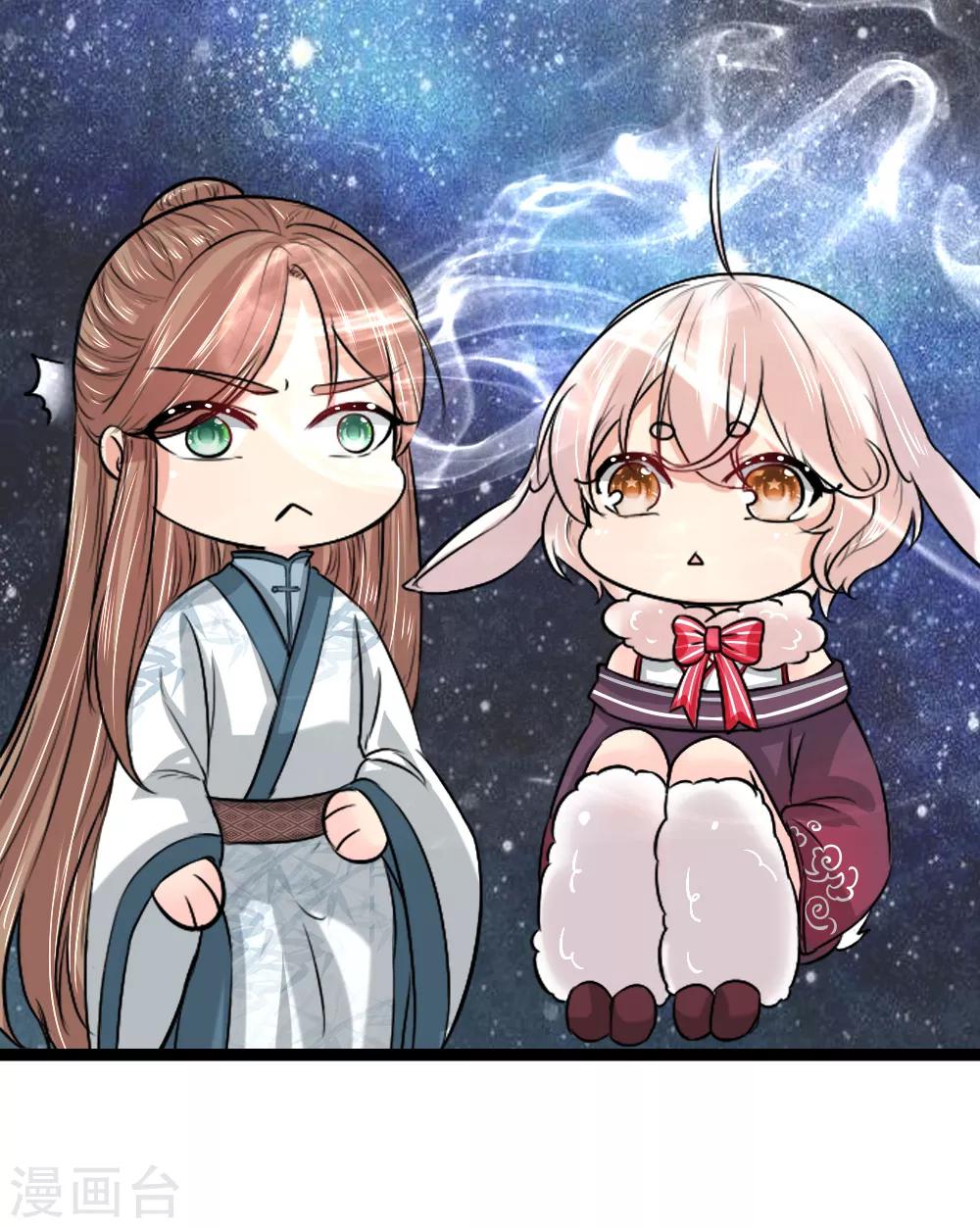 第43话 制作新武器-第43话