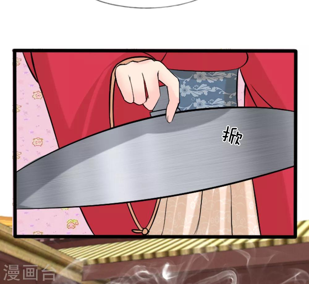 第43话 制作新武器-第43话