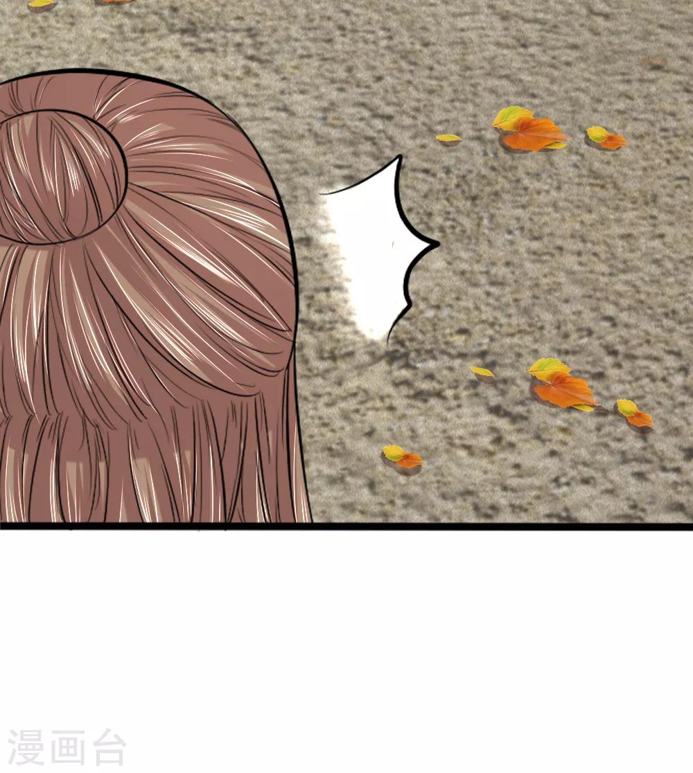 第43话 制作新武器-第43话