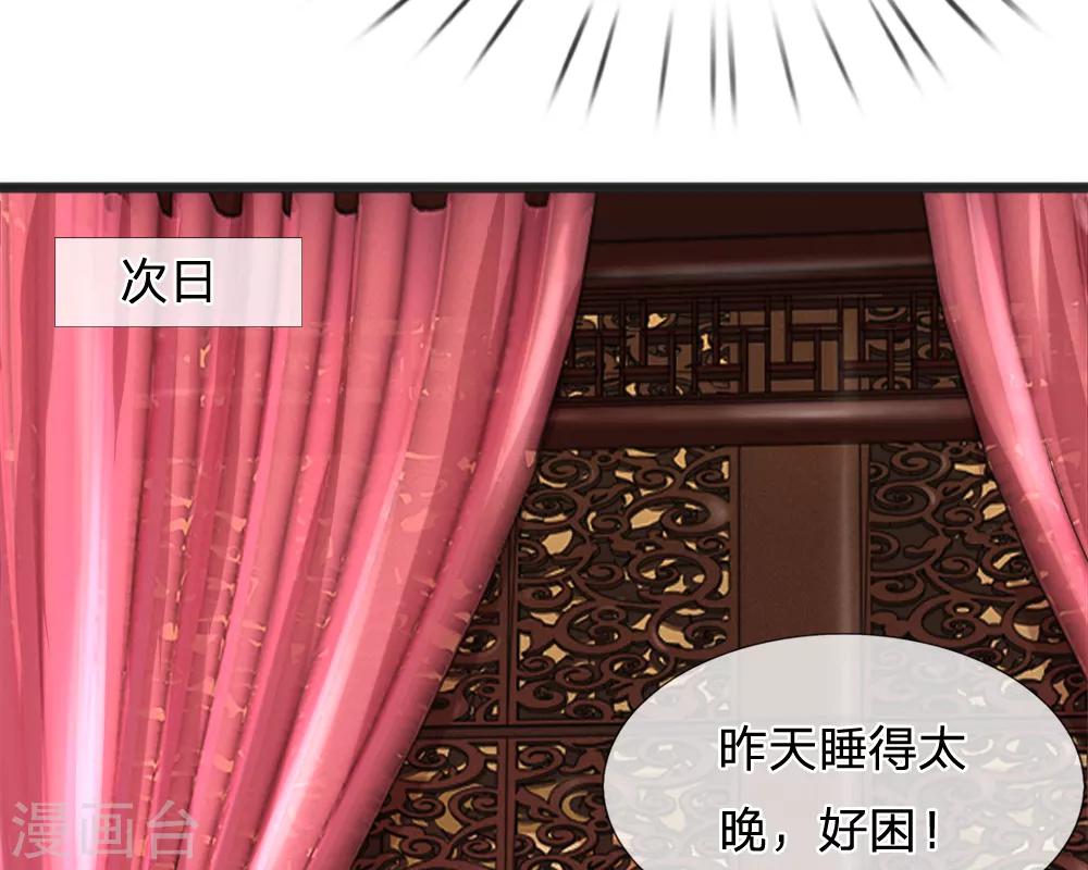 第43话 制作新武器-第43话