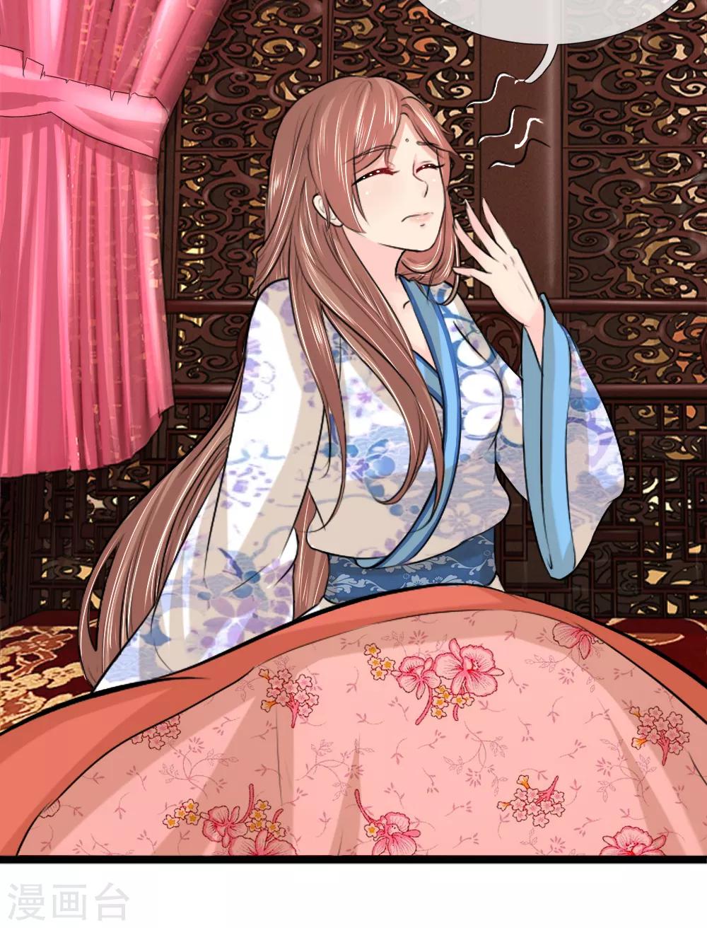 第43话 制作新武器-第43话