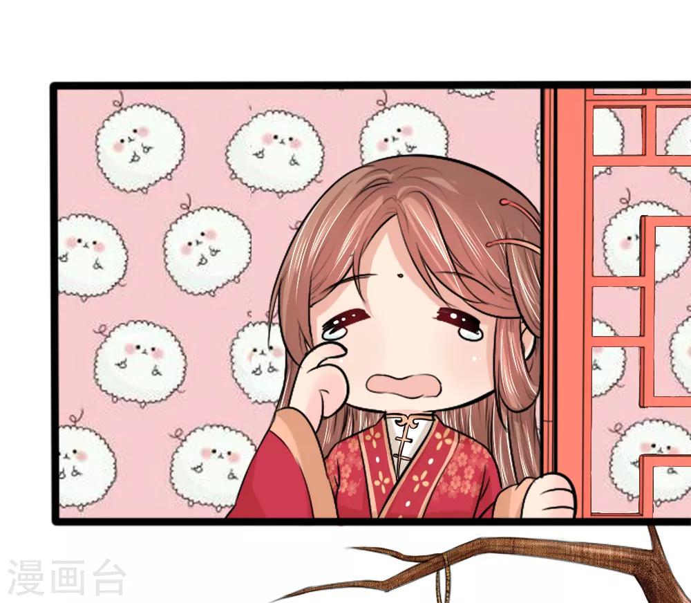 第43话 制作新武器-第43话