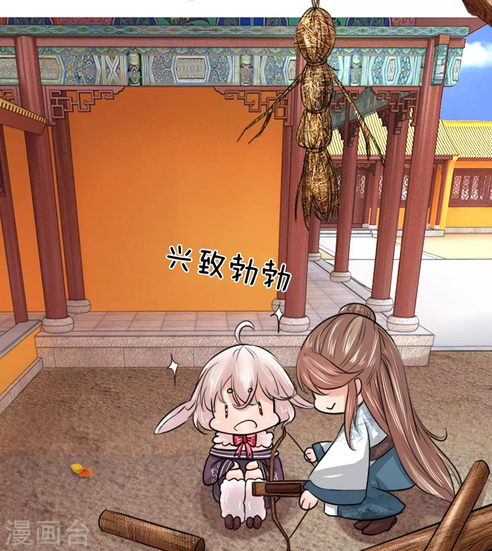 第43话 制作新武器-第43话