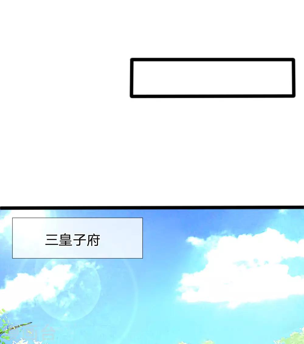 第45话 九死一生登金山-第45话