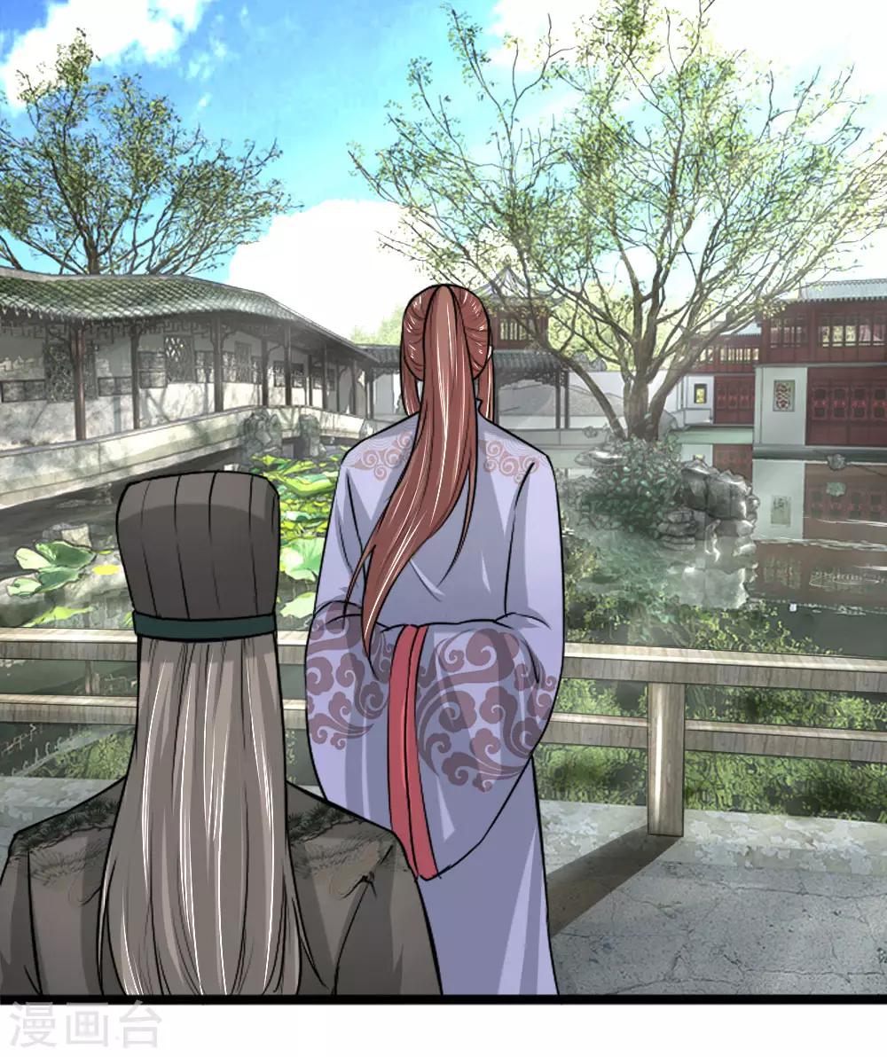 第45话 九死一生登金山-第45话