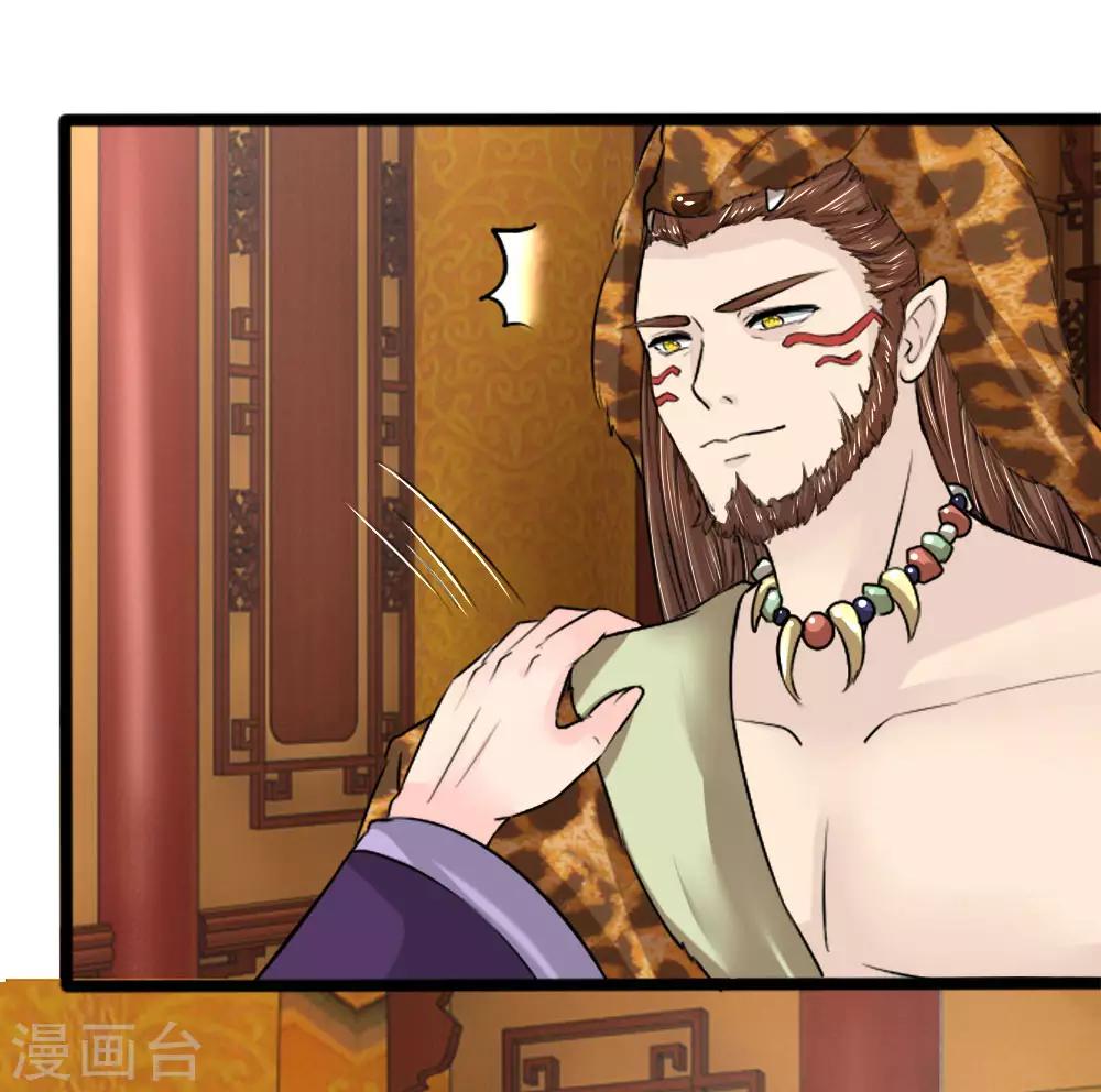 第45话 九死一生登金山-第45话