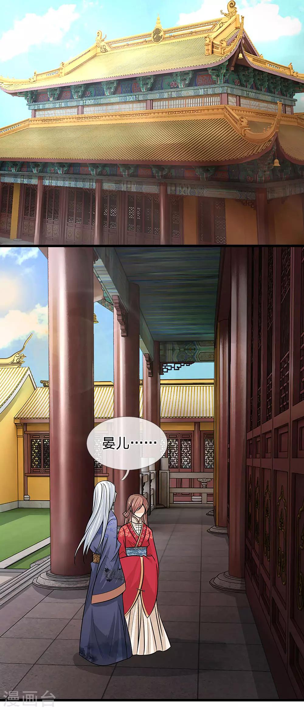 第49话 你们不是一个世界的人-第49话