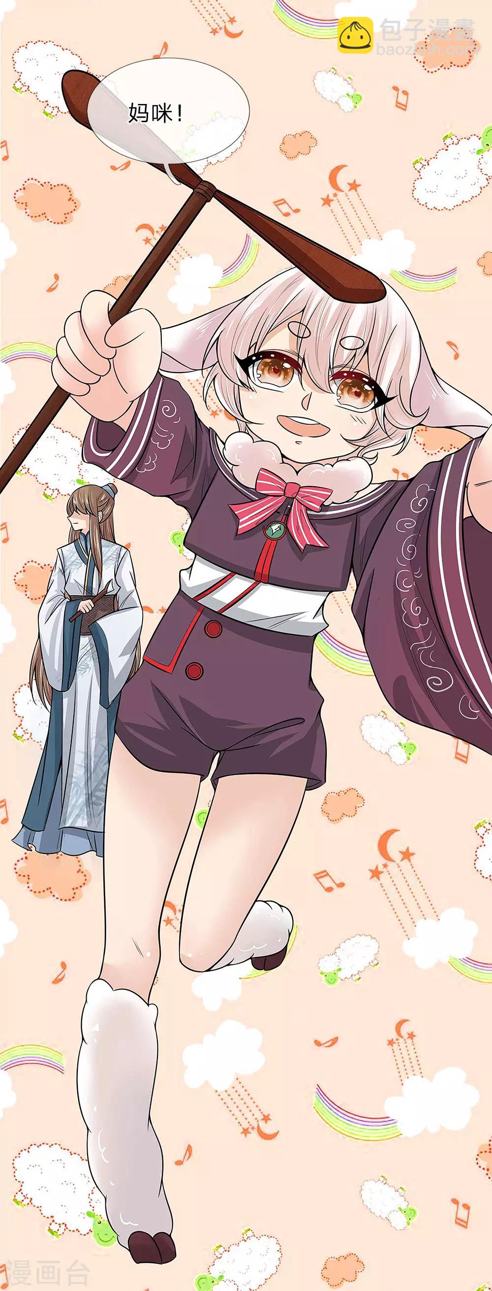 第49话 你们不是一个世界的人-第49话